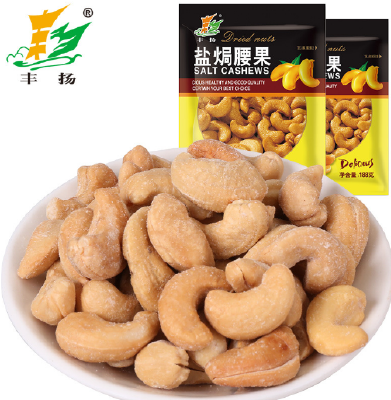 Cashew Nuts