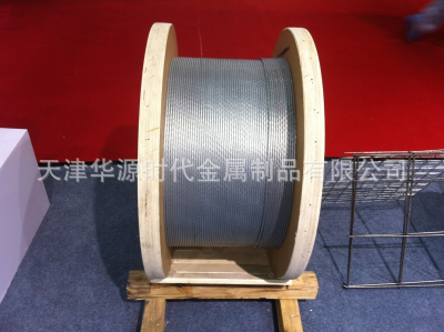 Steel strand ultra high strength galvanized steel strand