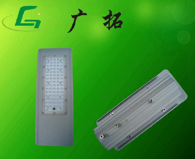 Manufacturer selling LED street lamp housing 3030 integrated lens patch module lamp Kit