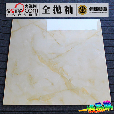 All glazed ceramic tile