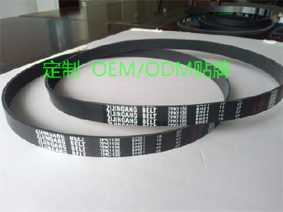 multi v belt