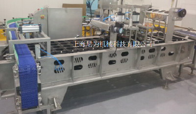 Sealing machine