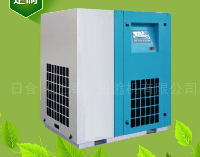 [solar eclipse compressor] box type oil free silent air compressor German technology silent oil free air compressor