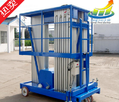 Aluminium alloy lifting platform
