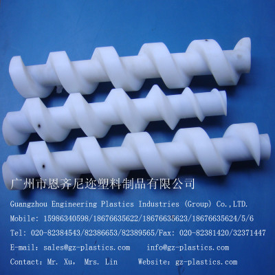 Uhmw-pe rods