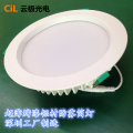 LED Downlight