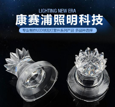 LED lens lotus lamp