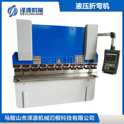 Zeyuan Hydraulic bending machines, CNC bending machine
