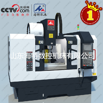 [factory direct] 850 machining center high configuration heavy cutting