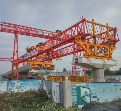 U type Girder launcher