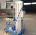 Aluminium alloy lift