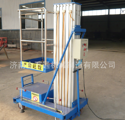 Aluminium alloy lift