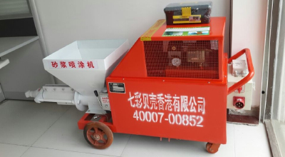 Mortar spraying machine sprayer putty