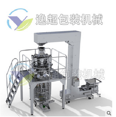 Expanded food packaging machine