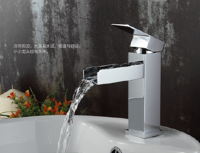 Bathroom square faucet