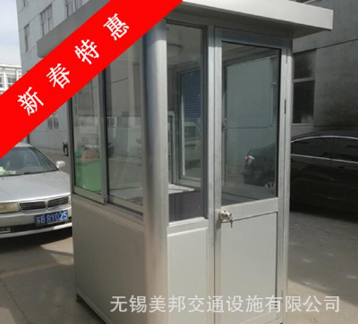 Wuxi Meibang new Aluminum Alloy booth