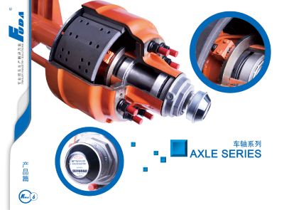 AXLE SERIES