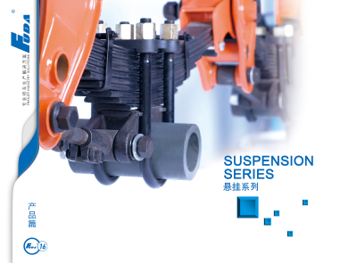SUSPENSION SERIES