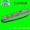IP67 waterproof power supply LED 45W outdoor water supply 24V constant voltage power supply 12V