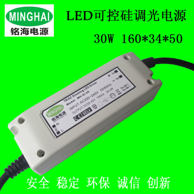 45W LED DC24V light regulated power supply lamp strip lamp with constant voltage regulated power controlled silicon dimming power supply