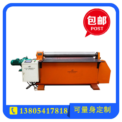 Metal forming equipment