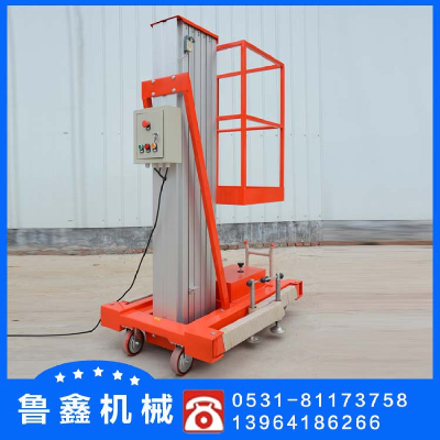 Mobile lifter