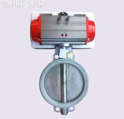 butterfly valve