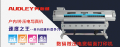industrial pictorial machine speed S-7000