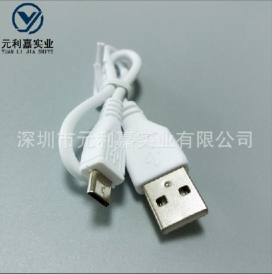 Android mobile phone charging data line