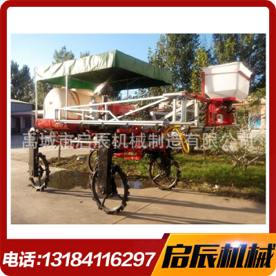 Spray spraying machine