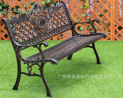 Outdoor leisure chair
