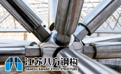 Steel structure