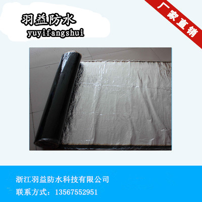 Roof single/double-sided adhesive SBS modified asphalt waterproof coil Building materials roofing waterproof bare