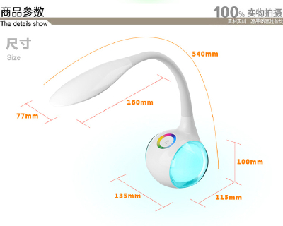 LED eye protection desk lamp