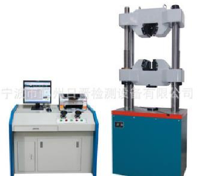 Universal testing machine