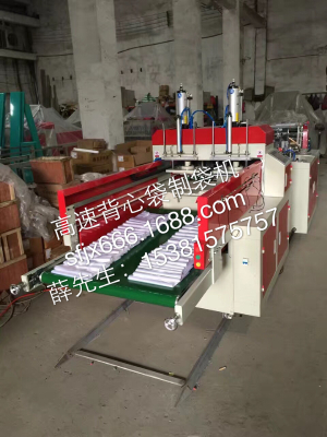 Printing Machine