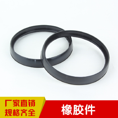 Rubber seal