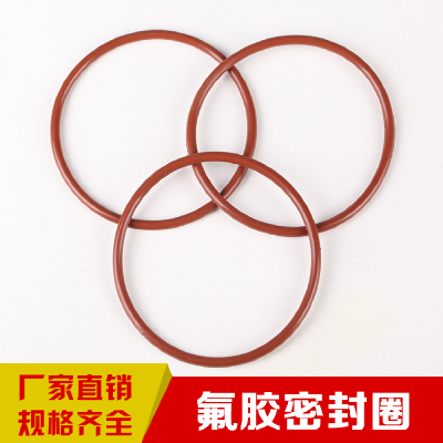 Fluorine rubber sealing ring