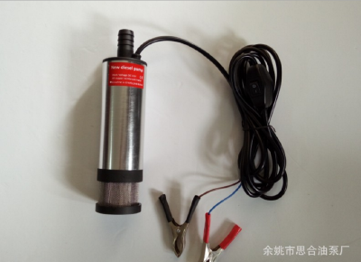 Submersible pump