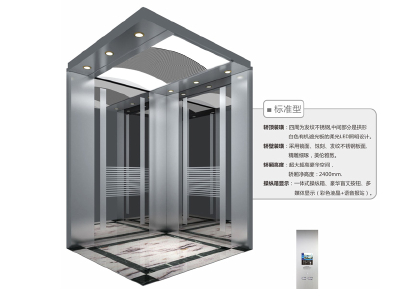 Business type elevator
