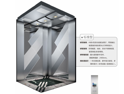 The high-end business type elevator