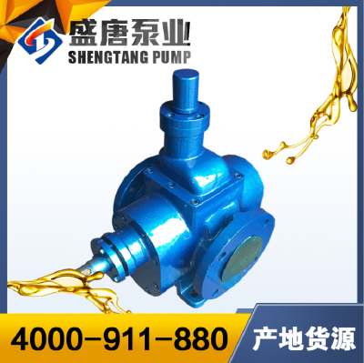 gear pump