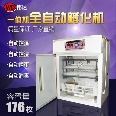 Small incubator