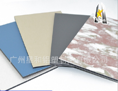 Showcase multicolor aluminum-plastic board backplane