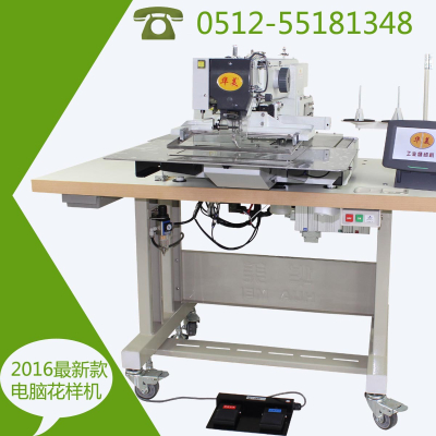 Automatic leather sewing machine