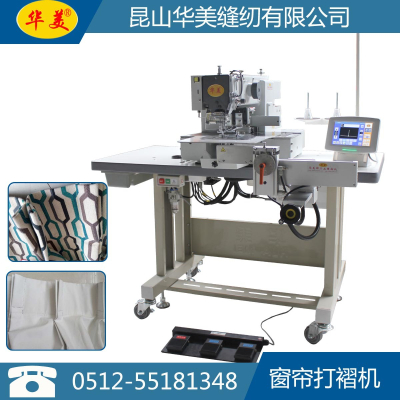 Industrial sewing machine