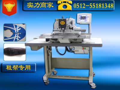 Automatic sewing machine