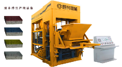 Permeable Brick Machine Block Machine,Color Brick machine