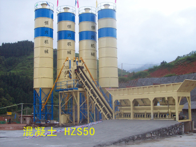 HZS50 Concrete Mixing Plant Concrete Batching Plant Small Concrete Mixing Machine