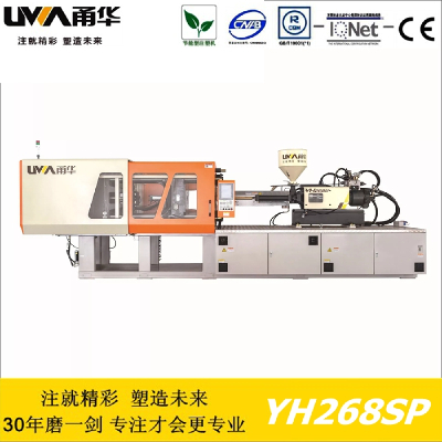 plastic injection molding machine 268T